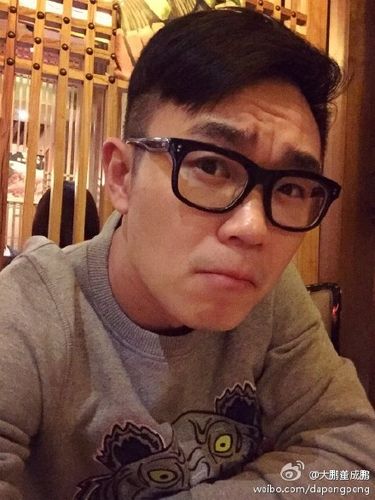 from:大鹏董成鹏