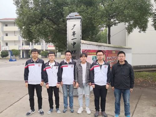 喜报金秋十月广丰一中学子在全国奥赛中荣获佳绩