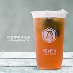桂花单枞冰萃茶