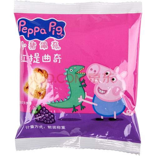 小猪佩奇夹心饼 网红同款亿智曲奇饼干注心夹心饼干休闲零食小包装