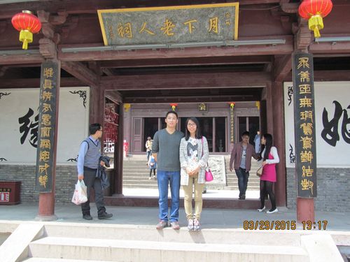 宋城千古情 月下老人祠 对联字怎么读