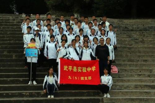 青春无敌激情燃放武平实验中学2020年体育节