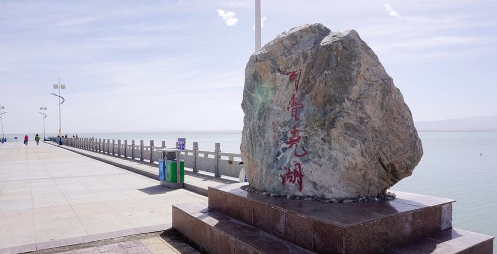 德令哈可鲁克湖景区好玩吗,德令哈可鲁克湖景区景点怎么样_点评_评价