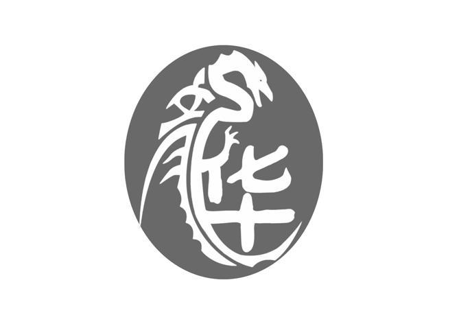 中铁一局集团第二工程有限公司