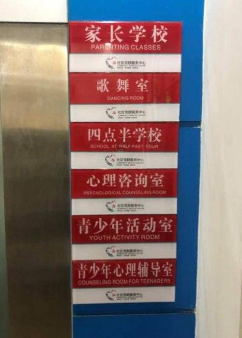 龙华街道10个社区实现家长学校全覆盖,并开展系列主题活动.