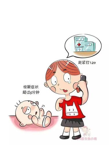 宝宝发烧,退烧药,惊厥症状