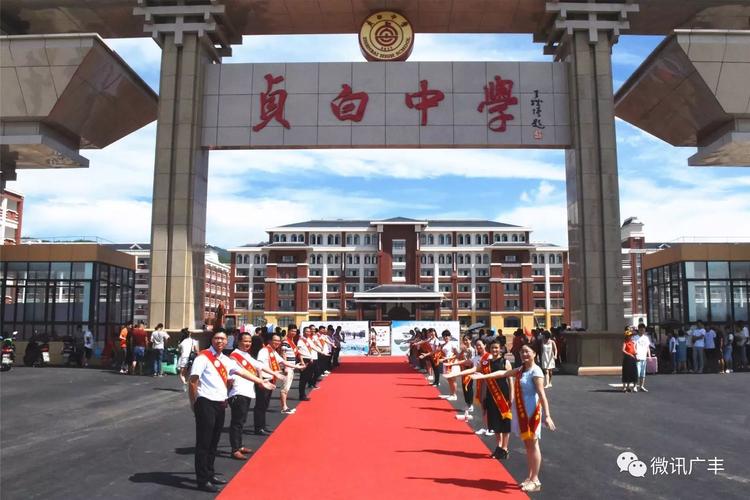 【惊艳亮相】今天,贞白中学高一开学啦