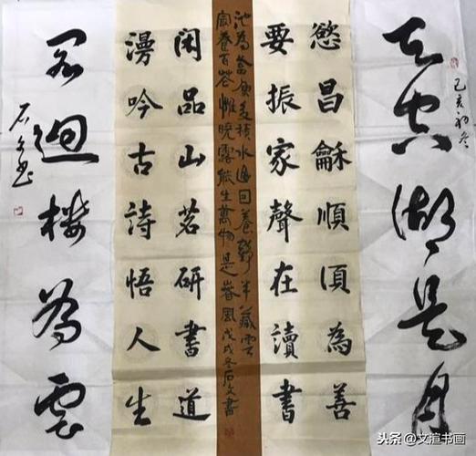 中国百强书画家-石文