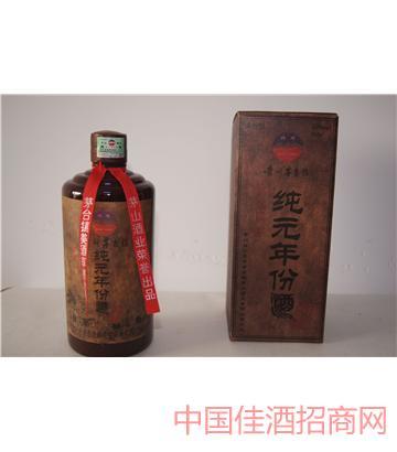 贵州仁怀市茅台镇茅山酒业有限公司
