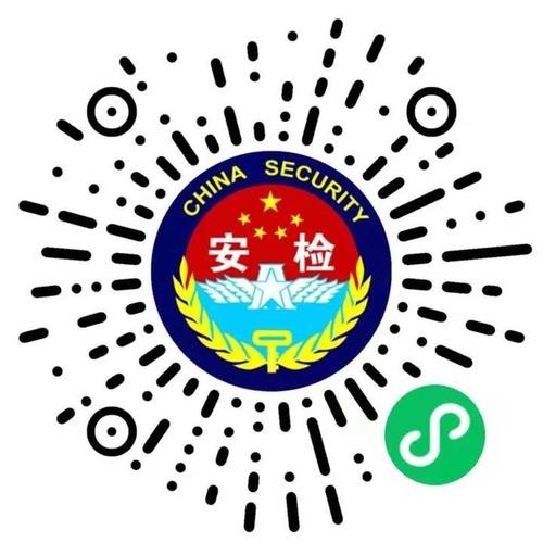 快速过检,一"查"搞定!温州机场 "民航安检通"小程序试行上线!