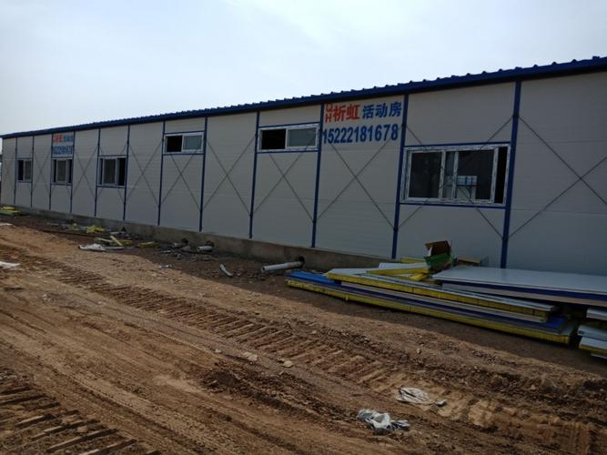 河南鹤壁淇滨区工地临建彩钢房 经济型活动房 围挡