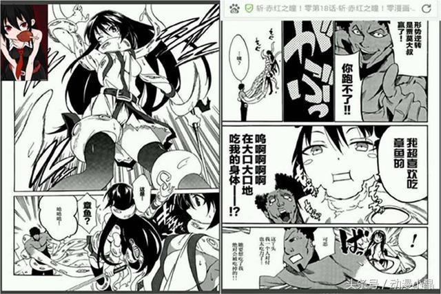 惹不起但更养不起的动漫女战士盘点