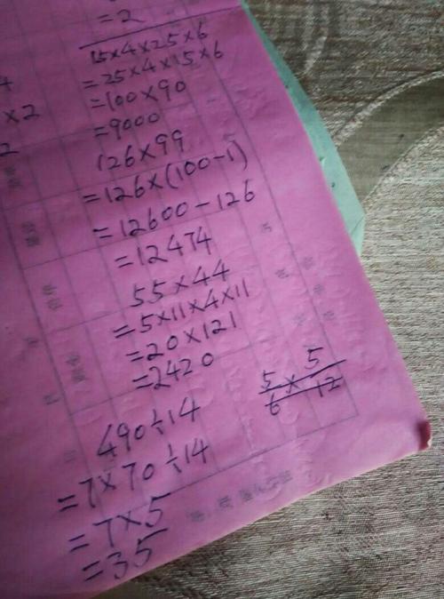 计算题简便计算