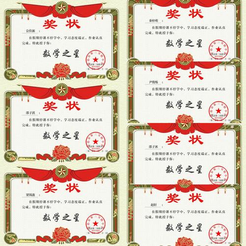 【春来勤学早 停课不停学】— 平邑县第三实验小学一年级五班数学线上