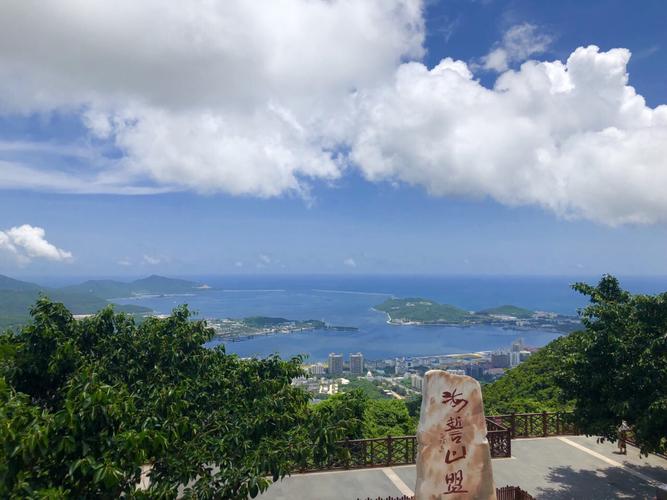 凤凰岭海誓山盟景区