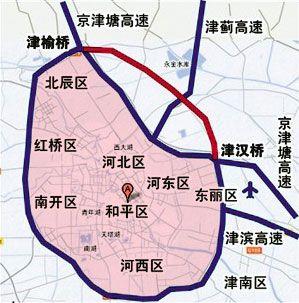 2016年天津机动车尾号限行最新消息(公告 限行时间)