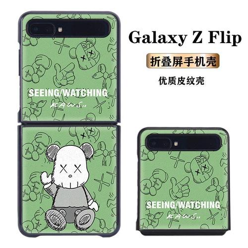 适用于三星zflip折叠屏手机壳5g版f7000保护套f700n皮
