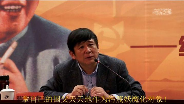 张宏良:必须采取外科手术,设立叛国罪法
