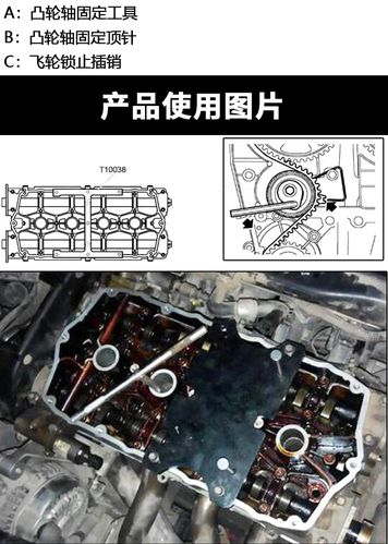 8t 荣威550 名爵6 1.8 1.8t正时工具