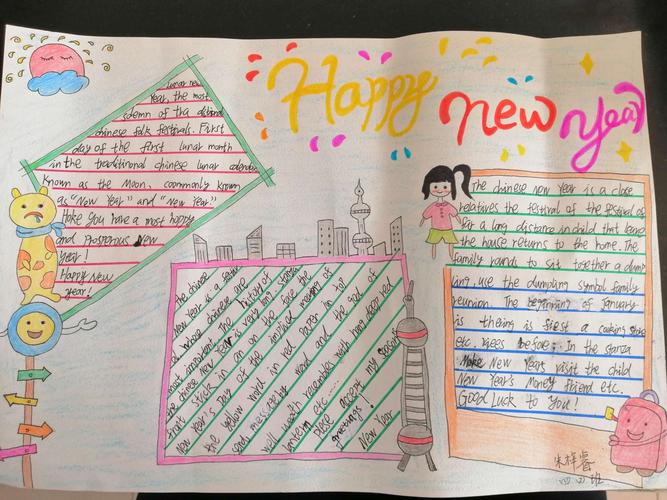 小星星绘三亚——手抄报,随手拍等优秀作业展