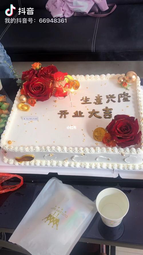 开业蛋糕09_蛋糕_烘焙_我的烘焙日常_美食_美食展示