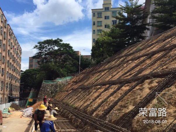 城市建设科危险边坡治理工作专报(2018年8月1号)