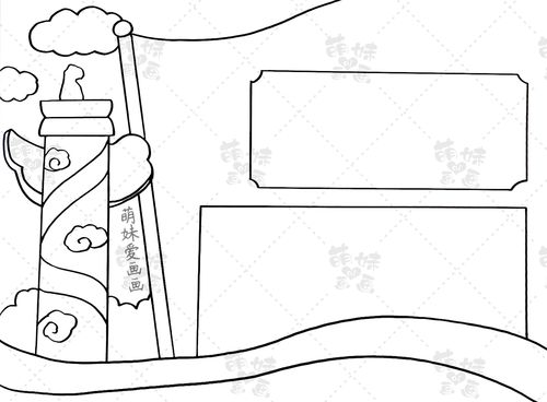 三款简单的建党一百周年手抄报含文字内容建党手抄报模板大全