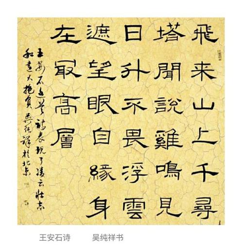 现系芜湖市书法家协会顾问,安徽省文化艺术专家库成员,美术考级监考官