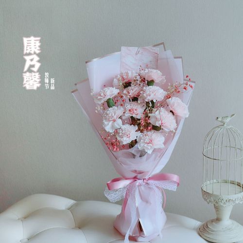 花心思纸艺 皱纹纸康乃馨小花束手工花束diy材料包教师母亲节花束