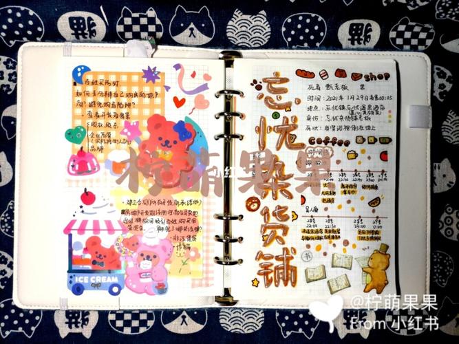 明星大侦探第六季第五案手帐