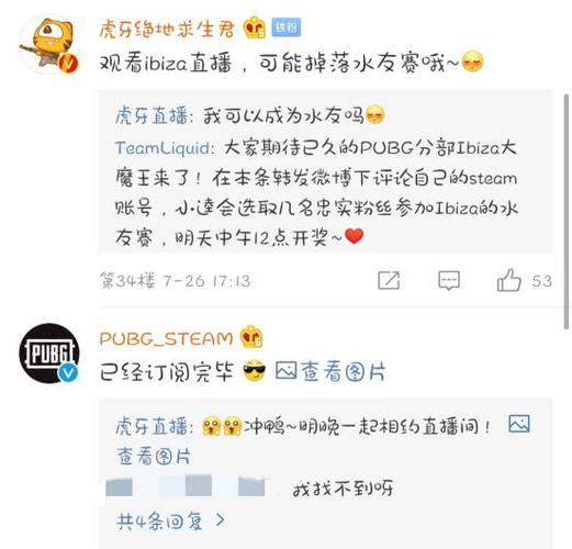 大魔王ibiza入驻虎牙,直播间粉丝狂飙英语,首个外语直播间