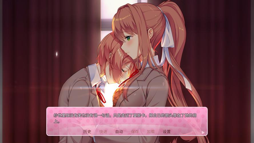 justmonika
