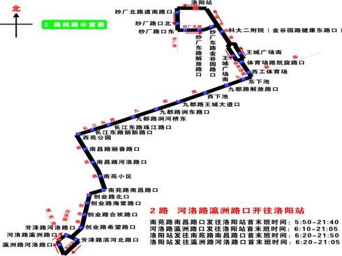 洛阳最新公交车路线图