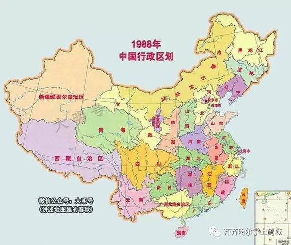 【一幅地图,一段历史】第5期——1951年以来中国行政区划的变迁图解1