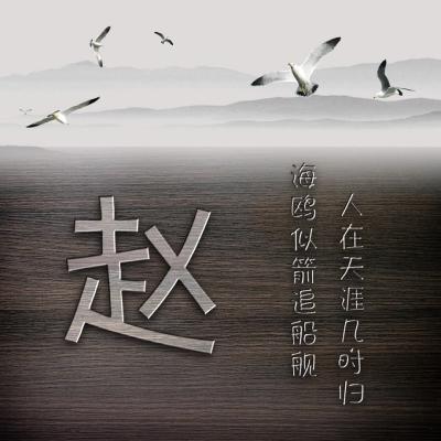 碧云轩qq头像励志