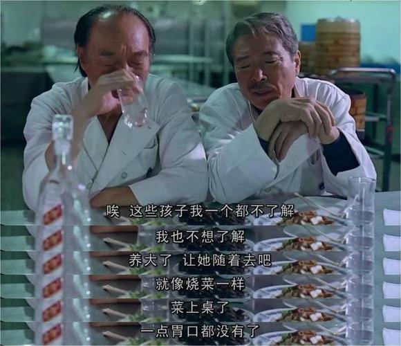 【广玉兰·艺苑】第十七期《饮食男女》影评——酸甜苦辣咸 滋滋入味