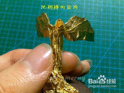 费列罗天使折纸折法图解