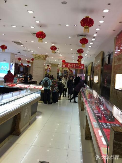 荟华楼金店-图片-沈阳结婚-大众点评网