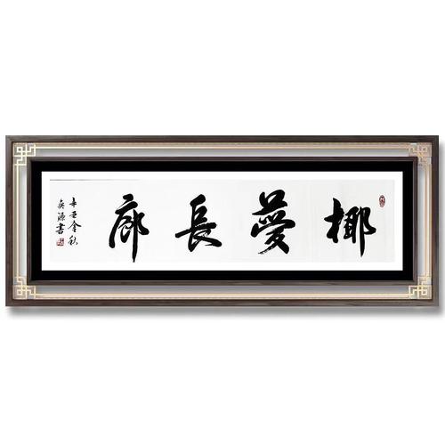 2021年全国第22届三亚杯书画大赛王奕源《椰梦长廊》