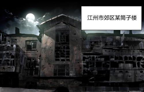 这一天,他们一行三人来到了江州市