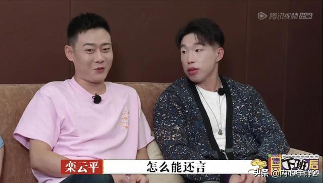 栾云平掉脸张鹤伦被骂德云下班后为你揭秘那些误解