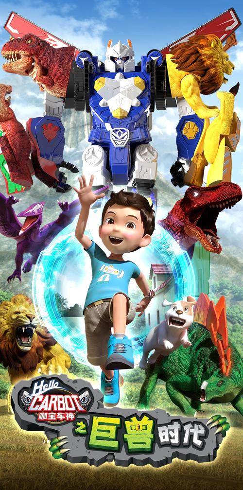 暴龙迪瓦咖宝车神之巨兽时代恐龙机器人玩具变形合体金刚时间巨人暴龙