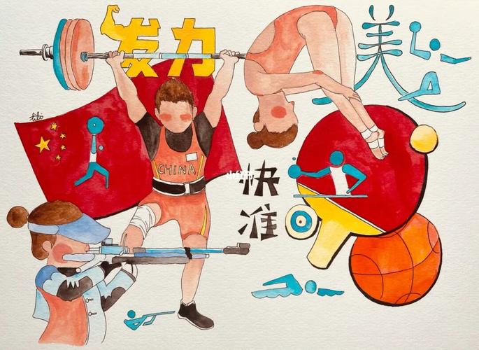 奥运_奥运会_文化_绘画