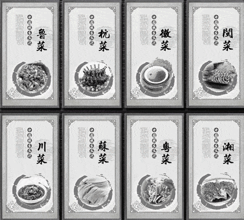 吃遍济南八大菜系——资深吃货常去的21家鲁菜馆!