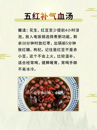 分享61566款养生汤做法,补气血,暖宫养颜_桂圆_红枣_枸杞_红糖