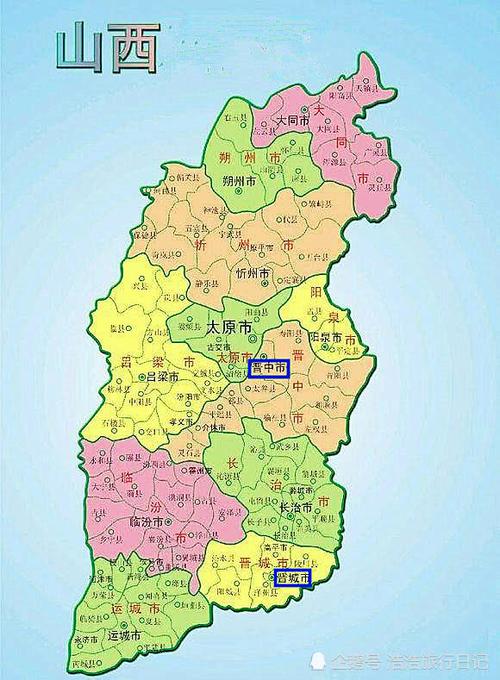 晋中市和晋城市地理位置示意图