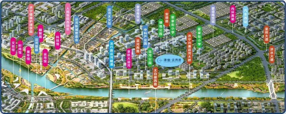 105国道畅达汶上,梁山,鱼台等周边县城,轻轨2号线已规划申报;运河新城