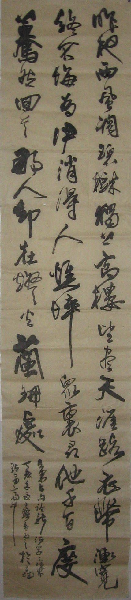 作品二幅_点墨斋主_新浪博客