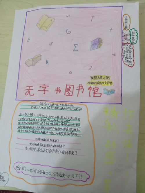 大林和小林