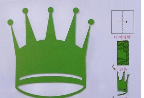 手工剪纸:皇冠